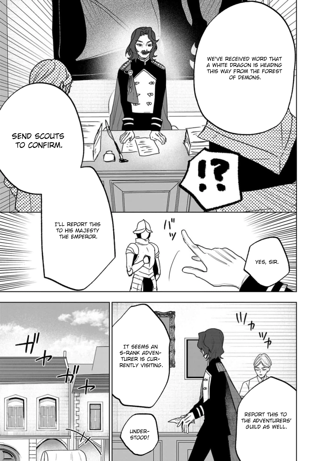 The Villainess Aims to Be the Strongest — Becoming an Adventurer Chapter 3 Page 25